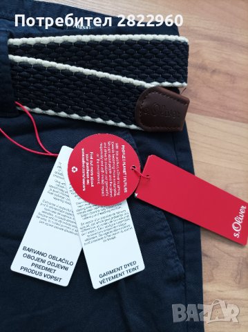 S Oliver нов мъжки панталон, снимка 4 - Панталони - 36671582