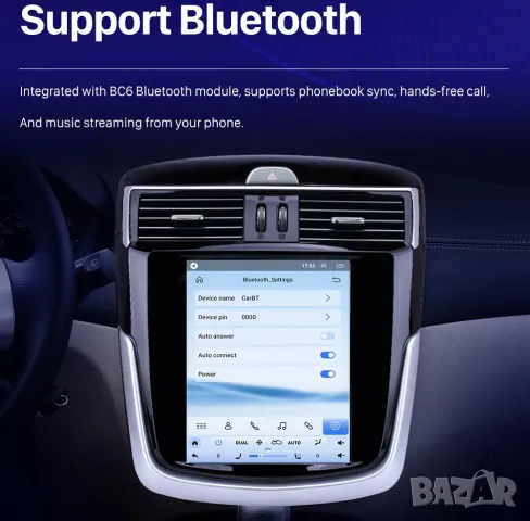 Мултимедия, Двоен дин, за Nissan TIIDA, Нисан Тида, Tida, Андроид, навигация, плеър, Android, Tiida, снимка 6 - Аксесоари и консумативи - 49392763