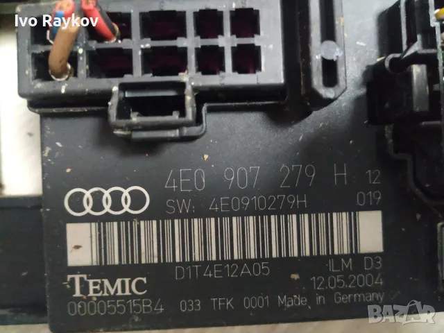 Комфорт модул за Audi A8 D3 , 4E0 907 279H , 4E0907279H, снимка 3 - Части - 47954500