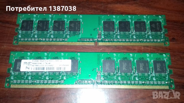 DDR2 RAM памети за настолни компютри 2 х 512MB, снимка 1 - RAM памет - 44167158