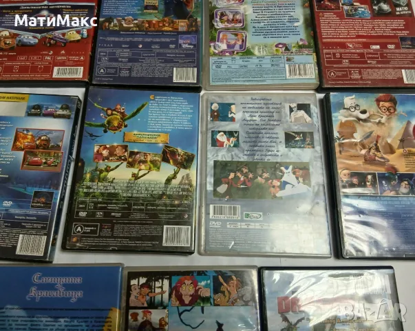 Детски филмчета на DVD YU GI OH, снимка 5 - Анимации - 56039934