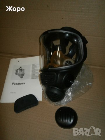 газова маска респиратор PROMASK, снимка 4 - Други инструменти - 38440914