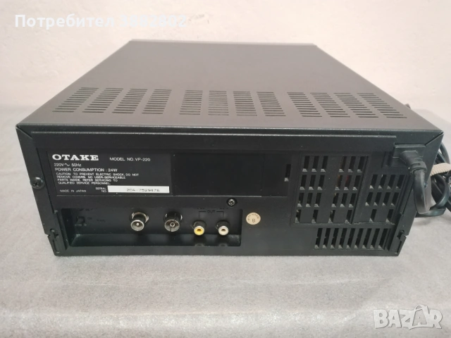 Продавам видео VHS Otake VP-220, снимка 2 - Плейъри, домашно кино, прожектори - 54330751