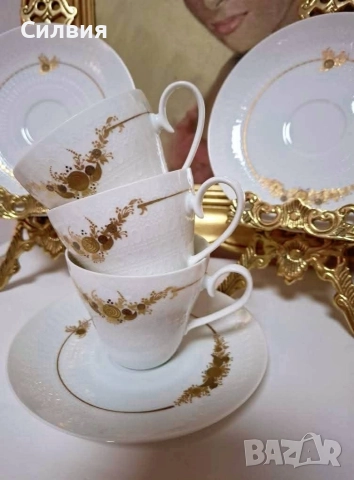 Чаши за кафе Rosenthal 