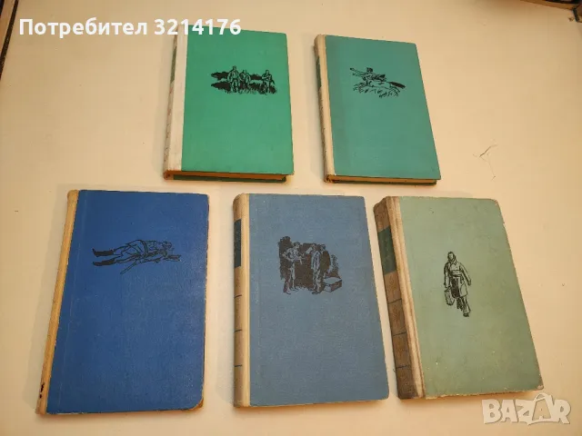Един женен мъж - Пиърс Пол Рийд, снимка 5 - Художествена литература - 49480614