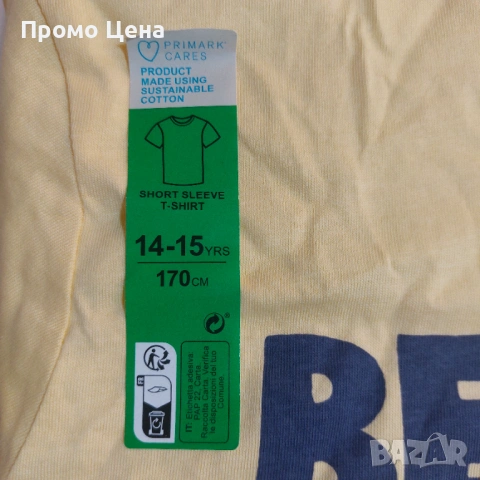 Комплект дрехи от 4 части (14-15г. / 170см): Дънки, Летни Шорти (НОВИ), Тениска и Яке-суичър, снимка 9 - Други - 54207476