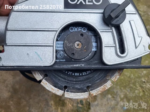 фугорез OXEO 1700w, снимка 2 - Други инструменти - 49519917