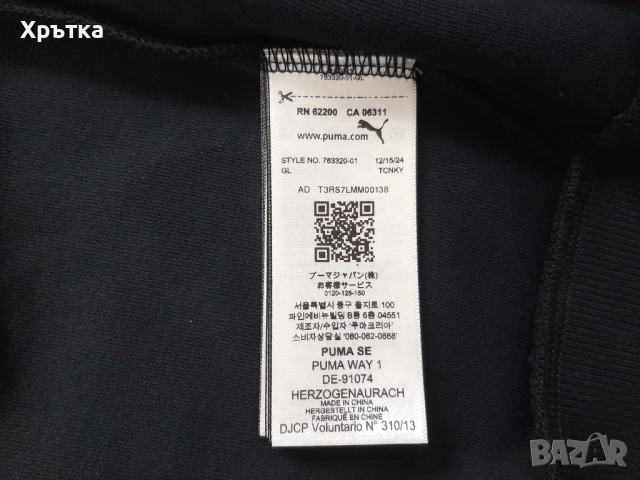 Puma BMW Motorsport Team Hoodie - Оригинално мъжко горнище, снимка 12 - Спортни дрехи, екипи - 52666845