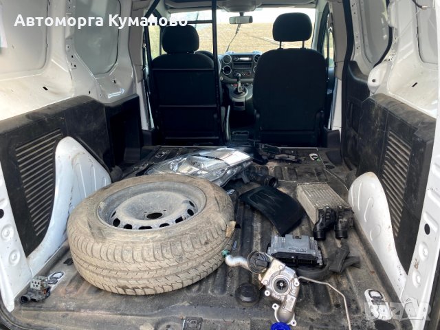 Продавам Citroen Berlingo 1.6 BlueHDI, 2018 г., 75 к.с., 5 ск., Ситроен Берлинго 1.6 БлуХДИ, 2018 г., снимка 7 - Автомобили и джипове - 29799150