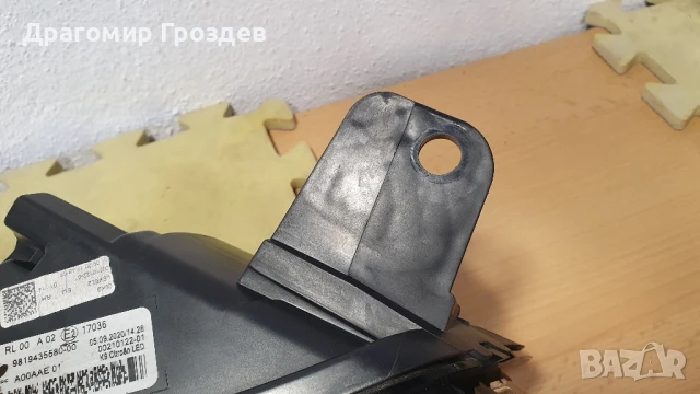 Дясна LED DRL (дневна светлина) с мигач за Citroën Berlingo IV / Ситроен Берлинго (след 2019г), снимка 12 - Части - 50556773