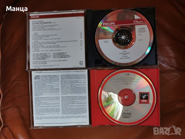 Магията на оперетата, снимка 3 - CD дискове - 39039113