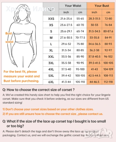 Елегантен Секси корсет с връзки Жълт размер С М, снимка 8 - Корсети, бюстиета, топове - 53906711