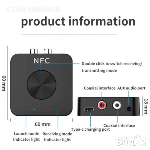 Аудио bluetooth приемник AUSEK BT-21, Безжичен, Bluetooth 5.0, 3.5mm AUX, 2RCA Jack, Батерия 200mAh, снимка 5 - Ресийвъри, усилватели, смесителни пултове - 37995380