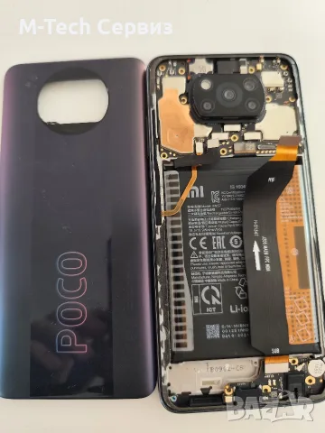 Poco X3 pro за части