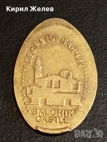 Красив сувенир бронз ДВОРЕЦА БАЛЧИК за КОЛЕКЦИЯ ДЕКОРАЦИЯ 38531