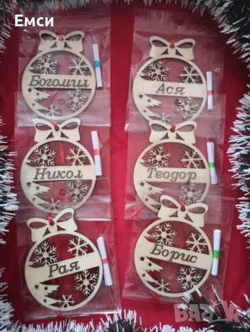 детски коледни фигурки/висулки за елха, снимка 18 - Коледни подаръци - 48123228