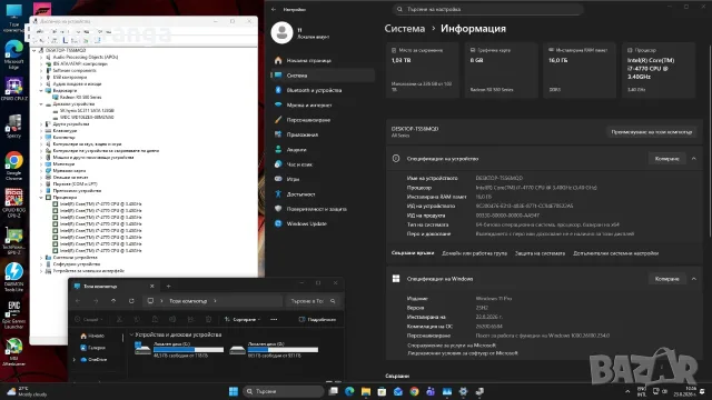 Геймърски компютър / i7 4770 / 16GB RAM / RX 580 8GB / SSD , снимка 14 - Геймърски - 55775609