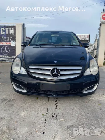 Mercedes-Benz R320 CDI *НА ЧАСТИ*