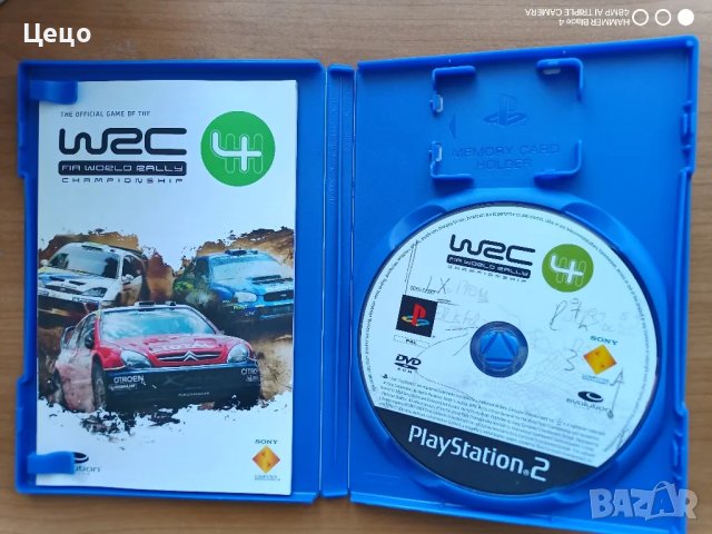 WRC 4 оригинална игра, снимка 2 - Игри за PlayStation - 49236904