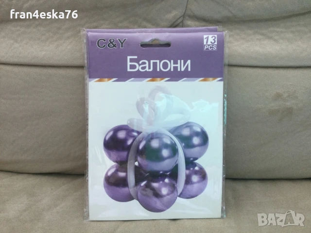 Балони във форма на подарък-латексови-7лв., снимка 6 - Декорация за дома - 50669878