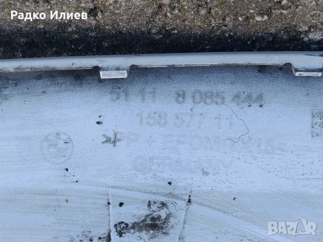 Предна Броня за BMW 3 G20/ G21 LIFT LCI, снимка 2 - Части - 54340920