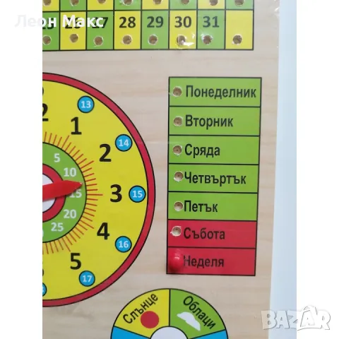 Детски дървен часовник сезони дни месеци образователен , снимка 3 - Образователни игри - 48446434