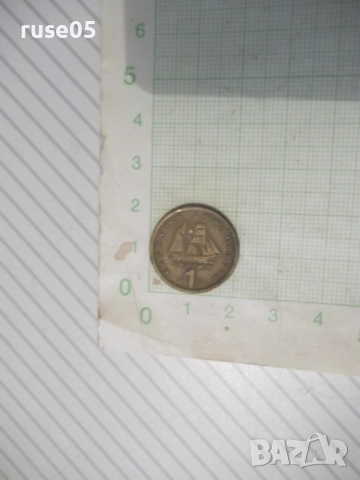 Монета "1 ΔPAXMH - 1976 г."