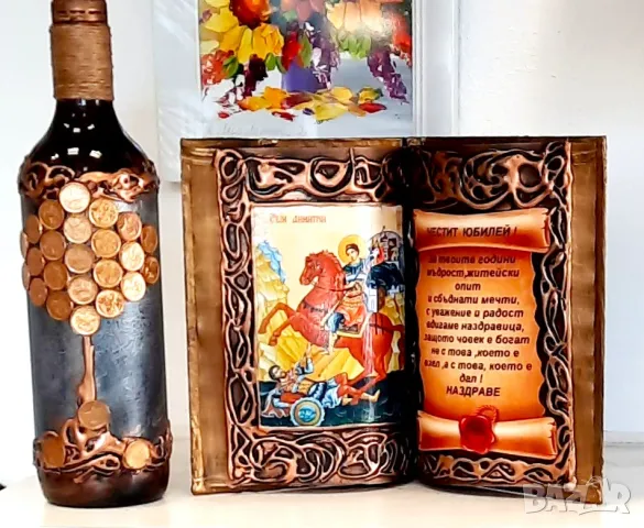 Подарък за мъж, жена или семейство с Дървото на живота  