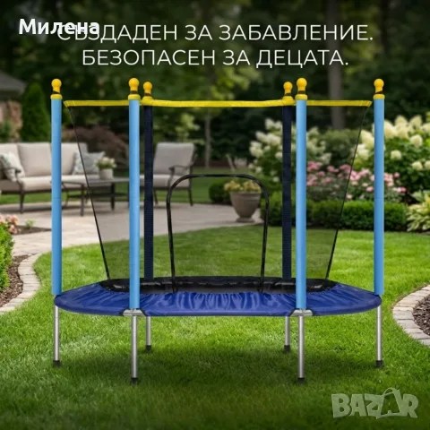 Детски батут 122 см, снимка 10 - Други - 55873208