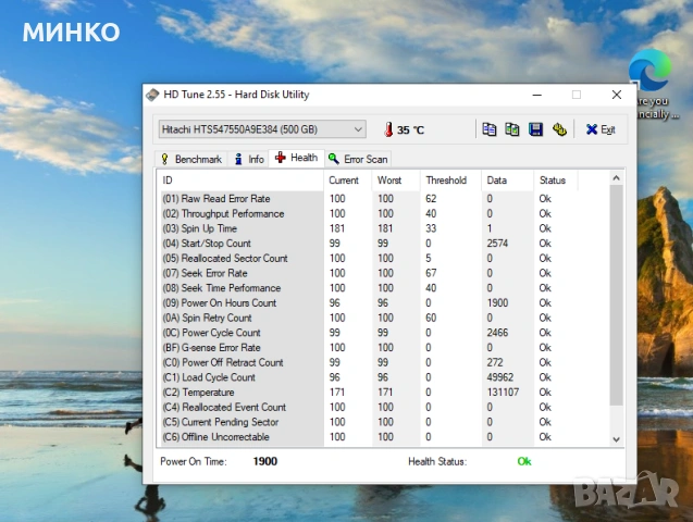 Dell Latitude E5500, снимка 12 - Лаптопи за дома - 54114004