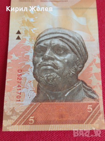 Банкнота Венецуела ИЗКЛЮЧИТЕЛНО КРАСИВА РЯДКА ПЕРФЕКТНО СЪСТОЯНИЕ ЗА КОЛЕКЦИЯ 27400, снимка 2 - Нумизматика и бонистика - 36697681