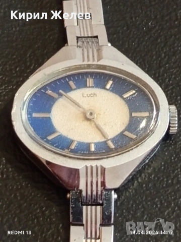 Лот стари редки часовници дамски за части, ремонт КОЛЕКЦИЯ 51942, снимка 5 - Антикварни и старинни предмети - 54190761