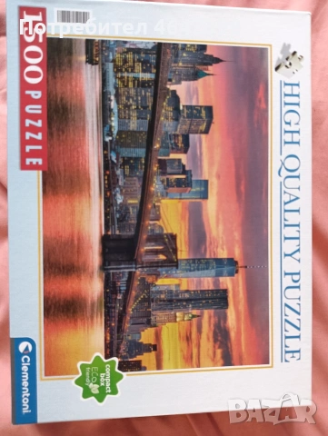 нов пъзел 1500 части