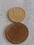 Две монети 3 копейки 1982г. / 10 копейки 1980г. СССР стари редки за КОЛЕКЦИОНЕРИ 39490