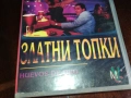 ЗЛАТНИ ТОПКИ-ORIGINAL VHS VIDEO TAPE 2909251539, снимка 8