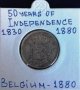 Монета Белгия - 1 Франк 1880 г. Юбилейна - Сребро, снимка 1