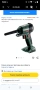 Metabo BP 18 LTX BL 600798850 Безжичен пистолет за духане 18 V за почистване, духане, напомпване , снимка 2