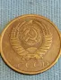 Стара монета 5 копейки 1985г. СССР рядка за КОЛЕКЦИЯ ДЕКОРАЦИЯ 39552, снимка 6