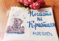 месал за разчупване на питката с името на детето и датата на празника за бебешка погача , снимка 18