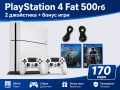 🔥 PS4 Slim / Pro / Fat – 4 конзоли | 2 джойстика + игри | От 170€ 🔥, снимка 4