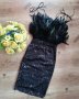 Коктейлна рокля с пайети и пера 