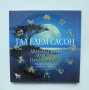 Книга Дванадесетте царства на светлината - Гал Едем Сасон 2011 г. Серия "Знание", снимка 1 - Други - 38184192
