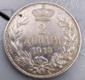 Сребърна монета 2 Динара 1915 г. , снимка 1