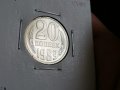 Монета - СССР - 20 копейки UNC (нециркулирала) | 1989г., снимка 2