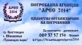 Погребална агенция Арес 2014 гр. Кюстендил с.Шишковци, снимка 5