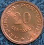 20 центаво 1971, Сао Томе и Принсипи