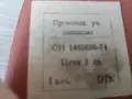 Стара автентична троянска керамика, снимка 4