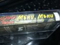 Кондьо- Мъни, мъни-ОРИГИНАЛНА КАСЕТА 2308221724, снимка 14