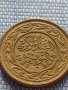 Две монети 10 ранд 1965г. Южна Африка/ Красива Арабска монета 41104, снимка 9