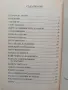 Сай Баба - Чудотворецът, снимка 2